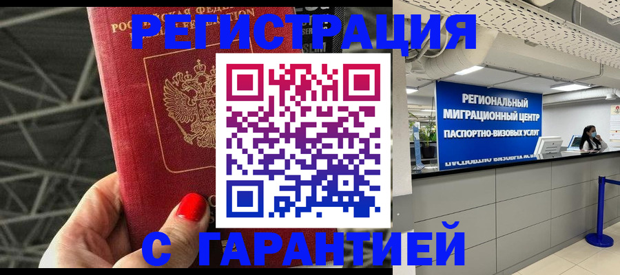 регистрация для дет. сада в Мытищах