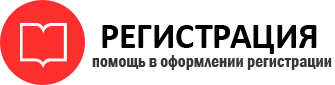 прописка в Мытищах id317665